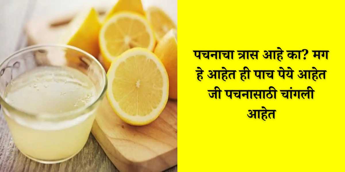 top-5-drinks-that-are-good-digestion