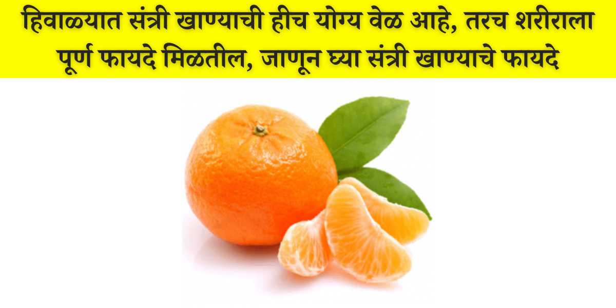 amazing-health-benefits-of-oranges