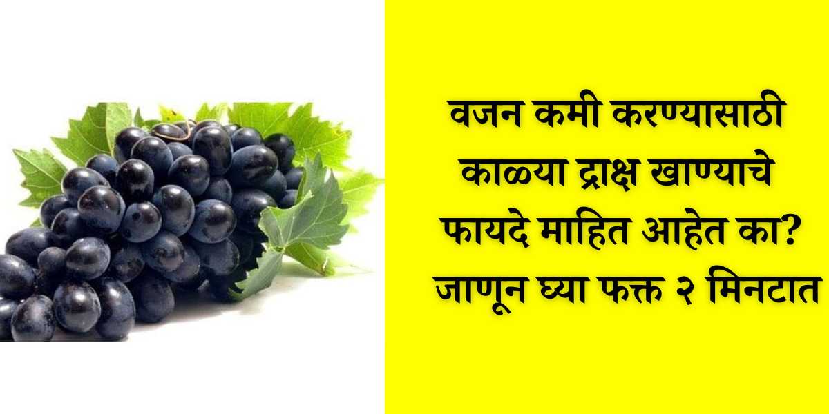 black grapes benefits for weight loss